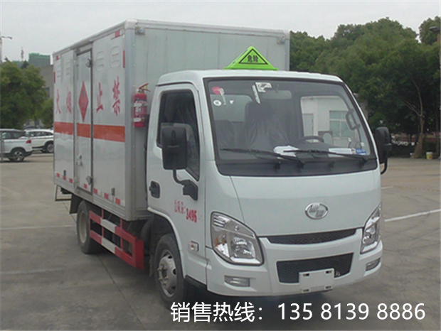 跃进3米3易燃气体厢式运输车