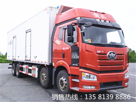国六解放J6 9米6冷藏车（32吨）