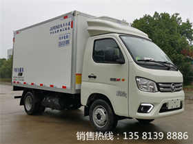 国六福田3.1米冷藏车