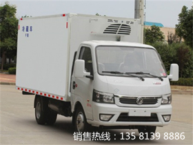 CNG 3.5米冷藏车